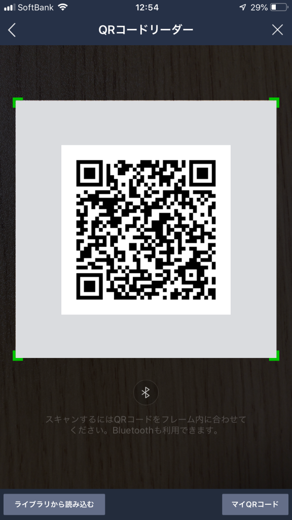 ラボしらたLINE@